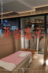 -苑苑vbeauty科技美容SPA