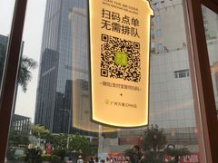 -奈雪的茶(广州万菱汇PRO店)