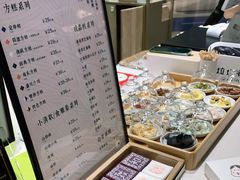 -阮大兴糕团(杭州西湖银泰百货店)