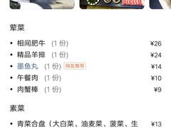 -鸿盛火锅(重庆路店)