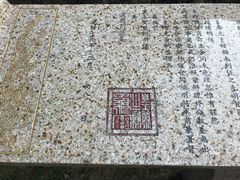 -胡里山炮台