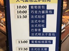 -都恩客(高岛屋百货店)