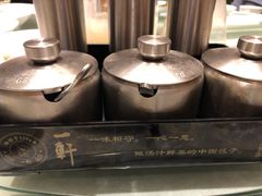 -一轩饺子馆(丽都店)