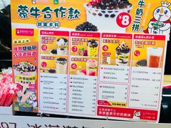 -蜜雪冰城(陆家嘴店)