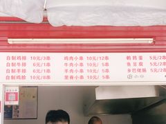 -辽B·小串(总店)