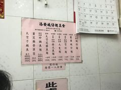 -添發碗仔翅美食
