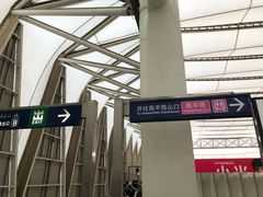 -西二旗(地铁站)