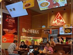 -伽喱博士 Dr.CURRY咖喱饭(太阳宫咖喱店)