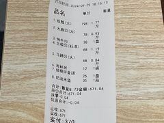 -震海贝烤贝·民俗特色店(延吉总店)