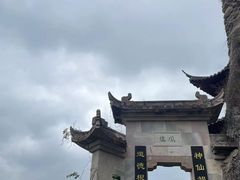 -大慈岩风景区