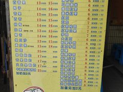 -有间冰室(侨港风情街店)