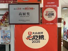 -姥家大锅台水库渔家