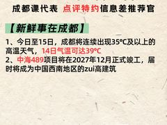 -匠和风精致料理(春熙路群光广场店)