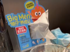 -敏华冰厅(平安金融中心店)