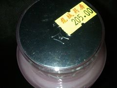 -龙城大药房