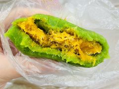 蛋黄肉松青团-沈大成(南京东路店)