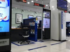 -中国建设银行(番禺路支行)