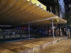 -5KU Station