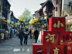 -小河直街历史文化街区