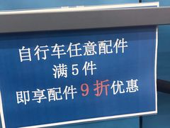 -迪卡侬(湘江路店)