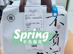 -桂满陇天书(南京德基旗舰店)