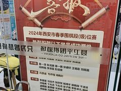 -万达广场(大明宫店)
