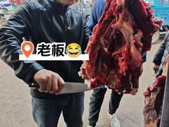 -王老三清真牛肉汤
