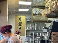 -都可手作(学士街手作店)