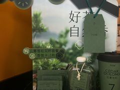 -7分甜(李沧万达店)