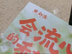 -点都德(千灯湖环宇城店)