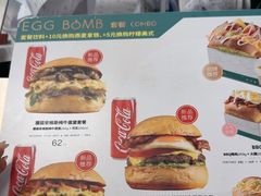 -EGG BOMB(浦东国际机场S2卫星厅店)