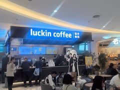-瑞幸咖啡(龙岗星河cocopark店)