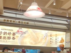 -赵记传承·中国甜品(福州总店)