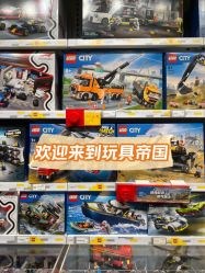 -LEGO(国贸商城店)