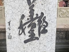 -丰都鬼城名山景区
