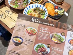 -面乙新派手擀面(大悦城店)
