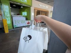 -喜茶(广州番禺奥园广场店)