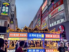 -铜锣湾国际购物中心