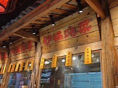 -老凯俚酸汤鱼(鸿通城店)