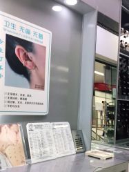 -Wisezone唯点穿耳打耳洞专业国际连锁品牌