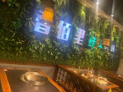 -香佰里鲜货火锅(佳乐金街店)
