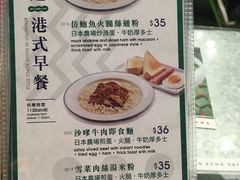-美心香港地(将军澳中心店)