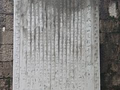 -阳明祠