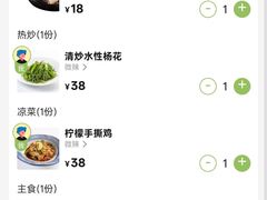 -紫滇源云南生态菜(丹凤街店)