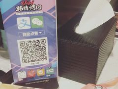 -韩时烤肉(枫蓝店)