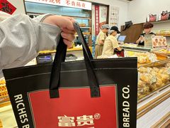 -富贵面包公司(运河店)