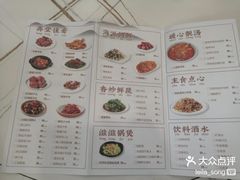 -海金滋(陕西南路店)
