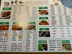 -老号尤兔头(幸福店)