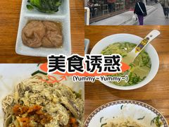 -裕兴记·蟹黄面馆养育巷精选店面馆