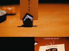 -觀芷隐轩